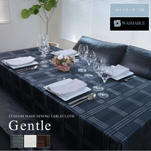 ダイニング用テーブルクロススクエア(正方形)タイプ ジェントル サイズ:縦120cm×横120cm【テーブルクロス トップクロス 正方形 食卓 おしゃれ ポリエステル製 サイズ変更可 ホテル レス
