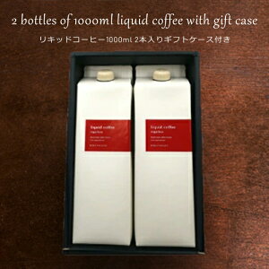 [XgJtF LbhR[q[1000ml 2{MtgP[XiR[q[/R[q[/蓤/R[q[/ACXR[q[/zbgR[q[//R[q[Mtg//XyVeB/