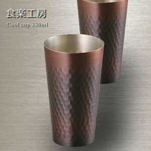 HyH[N[Jbv 330ml yuYdz F75×75×127mmyOX/Jbv/r[Jbv/r[OX/HyH[/rAJbv/j/H/蕨/Mtg/v[g/}COX/j/