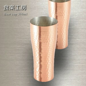 HyH[@rAJbv360ml TCYF65×65×H150mm 360ccyOX/Jbv/r[Jbv/r[OX/HyH[/rAJbv/j/H/蕨/Mtg/v[g/}COX/j//v/a