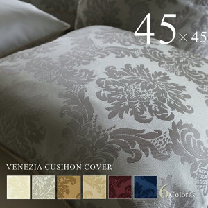 NbVJo[ 45cm×45cm Fl`A y45×45cm t@Xi[ {   ې ze JtF Xg 킢  GKg/m[u/k/  /p[/O[/S