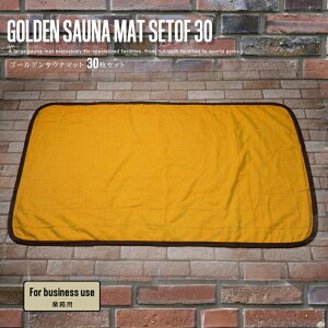 yzS[fTEi}bg 30ZbgTCY70cm×140cmiTEi}bg Xp}bg oX}bg TEi Xp z Ɩp { K X|[cW v[ ze zCg Rbg