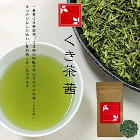 くき茶 茜（お茶/くき茶/玉露/煎茶/静岡県産）NANNA