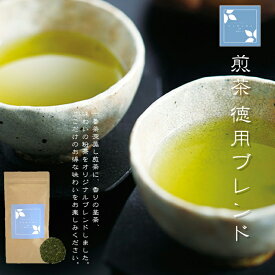 煎茶 徳用ブレンド（お茶/煎茶/ブレンド煎茶/静岡県産）NANNA