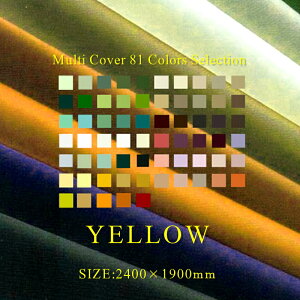 }`Jo[81J[YZNV CG[n 2400mm×1900mmy}`Jo[ \t@[Jo[@3l|\t@[Jo[ 81F k  |GXe TCYύX N[ ppCC