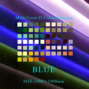 }`Jo[81J[YZNV u[n 2400mm×1900mmy}`Jo[ \t@[Jo[@3l|\t@[Jo[ 81F k  |GXe TCYύX u[ ^[RCY lC