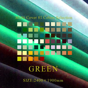 }`Jo[81J[YZNV O[n 2400mm×1900mmy}`Jo[ \t@[Jo[@3l|\t@[Jo[ 81F k  |GXe TCYύX O[ I[u 