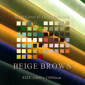 }`Jo[81J[YZNV x[WuE 2400mm×1900mmy}`Jo[ \t@[Jo[@3l|\t@[Jo[ 81F k  |GXe TCYύX x[W@J