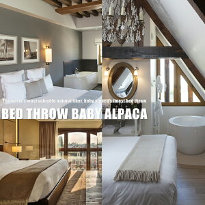 �x�b�h�X���[ �x�r�[�A���p�J �T�C�Y�F130cmx200cm�i�u�����P�b�g �X���[ �X�g�[�� �}�t���[ 130x200 130 200 �A���p�J �x�b�h �Q�� �z�c �y�� ���� �������� �z�e�� �x�[�W�� �u���E�� �V���o�[ �O