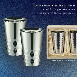 L ^u[V[Y@d\ ^u[M 370ml y˔2Zbgz(̓  킢 Mtg v[g  j j v[g)NANNA