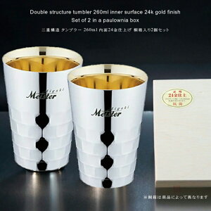 L ^u[V[Y@d\ ^u[ 260ml 24dグy˔2Zbgz(̓  킢 Mtg v[g  )NANNA