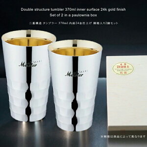 L ^u[V[Y@d\ ^u[ 370ml 24dグy˔2Zbgz(̓  킢 Mtg v[g  j j v[g)NANNA