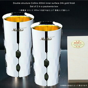 L ^u[V[Y@d\ RY 400ml 24dグy˔2Zbgz(̓  킢 Mtg v[g  j j v[g)NANNA