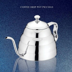 YUKIWAL@R[q[hbv|bg/sbR 13.5×H10cm 1000cc FO8×6mmyR[q[hbv|bgEXeXEEzeEXgEVOYElCE