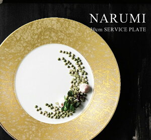 yzi~ T[rXv[g30cm(S[h)yv[g/Ehv[g/ێM/HΉ/JtF/cafe/S[h/o^C/v[g/ a/Mtg/蕨/j/j