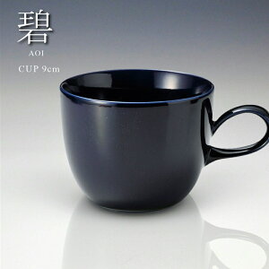 ɁijJbv9cm yR[q[Jbv/eB[Jbv/H/lC/aH////{/JtF/cafe/HΉ/dqWΉ/o^C/v[g/ a/Mtg/