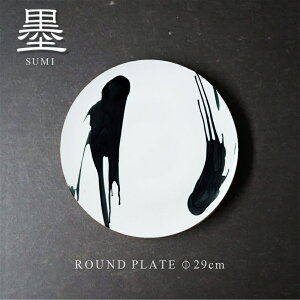 SUMI/n@ۃv[g29cmyۃv[g/ێM/H/lC/aH////{/JtF/cafe/HΉ/dqWΉ/o^C/v[g/ a/Mtg/蕨/j/