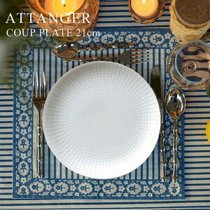 ATTANGER/AeWF21cmN[vv[gD20.5cm×H2.3cmyv[g/ێM/H/M//lC/_///{/ze/Xg/JtF/cafe/v[g/Mtg/蕨/j/