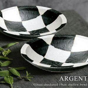 Argent/AW ʎs19cm D19cm×H4.5cmy//H/lC/a/_///s͗l//{/ze/Xg/B/JtF/cafe/v[g/Mtg/蕨/j