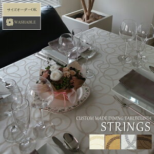 ダイニング用テーブルクロス レクタングル(長方形)タイプ ストリングス サイズ:縦140cm×横180cm( テーブルクロス 長方形 北欧 モダン おしゃれ ポリエステル製 サイズ変更可 アイボリー