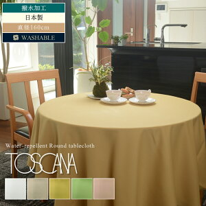 e[uNX gXJ[i a160cm  { 5F i~`  􂦂   Vv i` k  킢 JtF Xg ze H ~ _CjO i 