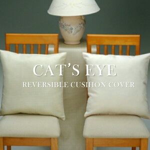 y݌ɌzNbVJo[ LbcAC y 2 / 4Zbgz TCY:45×45cm o[Vu ik  킢 CeA \t@ `FA 􂦂 _ JtF Xg ze