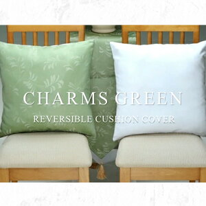 y݌Ɍz NbVJo[ `[YO[ y 2 / 4Zbgz TCY:45×45cm o[Vuik  킢 CeA \t@ `FA 􂦂 _ JtF Xg