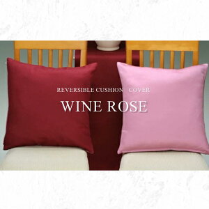 y݌Ɍz NbVJo[ C[Y y 2 / 4Zbgz TCY:45×45cm o[Vuik  킢 CeA \t@ `FA 􂦂 _ JtF Xg ze