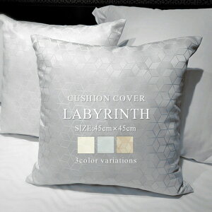 yz NbVJo[ TCYF 45cm×45cm rXy45×45cm t@Xi[ {   ې ze JtF Xg 킢  k  |GXe 