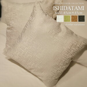 NbVJo[ TCYF45cm×45cm ΏiCV_^~jy45×45cm t@Xi[ {   ې ze JtF Xg 킢  a_ IG^  