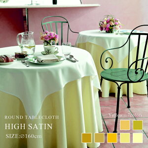 nCTe 81COLORS CG[n e[uNX a160cmyEh ~p ~` H k  TCYύX N[ CG[ I[N S[h Xg[CG[ 킢 N