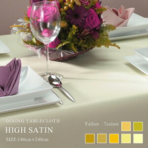 e[uNX 140cm×240cm nCTe 81COLORS CG[n _CjO y` H k  TCYύX N[ CG[ I[N S[h Xg[CG[ 킢 NX