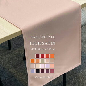 e[ui[ 50×170cm nCTe 81COLORS EH[J[ igFnj ye[uZ^[ Z^[e[u H k  TCYύX Vv _ 􂦂 킢 NX}