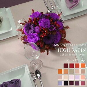 nCTe81COLORS EH[n igFnj_CjOe[uNXc160cm×160cmye[uNX _CjOe[up ` H k  |GXe TCYύX C {