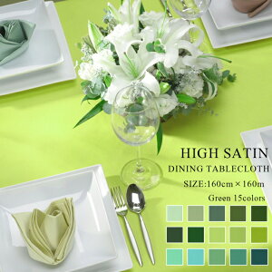 e[uNX 160×160cm nCTe 81COLORS O[n _CjO y` H k  TCYύX O[ I[u J[L [t GhO[ NX}X  ze 