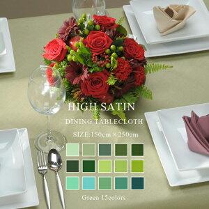 e[uNX 150×250cm nCTe 81COLORS O[n _CjO y` H k  TCYύX O[ I[u J[L [t GhO[ NX}X  ` 