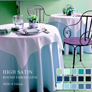 nCTe 81COLORS u[n e[uNX a160cmyEh ~p ~` H k  TCYύX u[ ^[RCY lCr[ Cu[ XJCu[ NX}X  