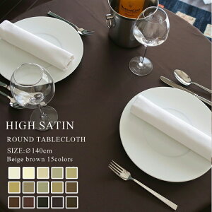 e[uNX a140cm nCTe 81COLORS x[WuE yEh ~p ~` H k  TCYύX x[W J uE `R[g RRA 킢 NX}X 