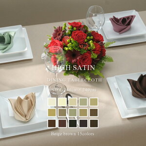 e[uNX 140×240cm nCTe 81COLORS x[WuE _CjO y` H k  TCYύX x[W J uE `R[g RRA 킢 NX}X  