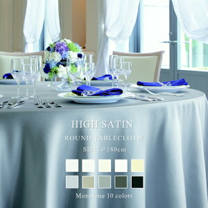 e[uNX a180cm nCTe81COLORS mg[ yEh ~p ~` H k  TCYύX zCg ItzCg AC{[ O[ Vo[ ubN 킢 N