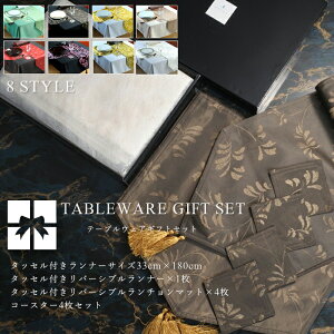 y݌Ɍze[uEFAMtgZbg ^bZt e[ui[33cm×180cm/`}bg4 R[X^[4 (o[Vu v[X}bg e[ul k  킢