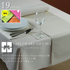 y݌Ɍze[uEFAMtgZbg e[ui[33cm×180cm/`}bg4 R[X^[4 (o[Vu v[X}bg e[ul k  킢 z V