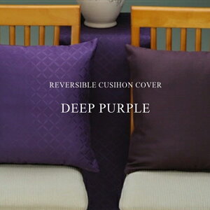 y݌Ɍz NbVJo[ fB[vp[v y 2 / 4Zbgz TCY:45×45cm o[Vuik  킢 CeA \t@ `FA 􂦂 _ JtF Xg 