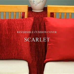 y݌ɌzNbVJo[ XJ[bg y 2 / 4Zbgz TCY:45×45cm o[Vu ik  킢 CeA \t@ `FA 􂦂 _ JtF Xg ze