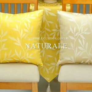 y݌Ɍz NbVJo[ i` y 2 / 4Zbgz TCY:45×45cm o[Vuik  킢 CeA \t@ `FA 􂦂 _ JtF Xg ze 