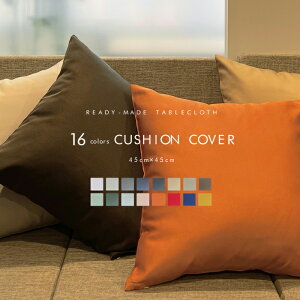 NbVJo[ 16J[Y t@ubN TCYF 45cm×45cmiIׂ16F fBCh i 45×45 t@Xi[ {  􂦂  ze JtF Xg 킢  