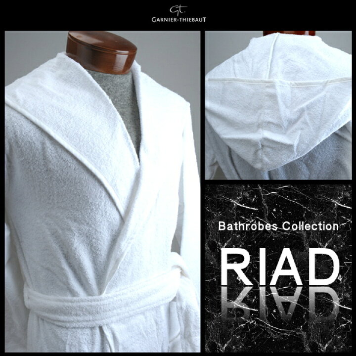 楽天市場 送料無料 ガルニエ ティエボー バスローブ Riad リアド フード付 フード パイル ガウン ルームウェア ナイトウェア コットン 綿 お風呂 お風呂上り メンズ レディース ママ ユニセックス 男女兼用 パイル地 タオル地 吸水 ホテル プレゼント ギフト Nanna 楽天市場 送料無料 ガルニエ ティエボー バスローブ Riad リアド フード付 フード パイル ガウン ルームウェア ナイトウェア コットン 綿 お風呂 お風呂上り メンズ レディース ママ ユニセックス 男女兼用 パイル地 タオル地 吸水 ホテル プレゼント ギフト Nanna