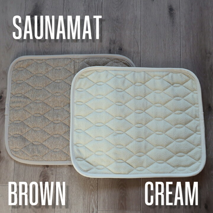 グローバルジャパン トドのうサウナマット ベージュの通販｜雑貨・小物｜化粧小物・雑貨｜ホームセンターナフコ【公式通販】 GOREL ベージュ サウナハット サウナマット