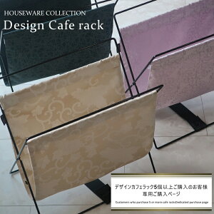 �f�U�C���J�t�F���b�N �y5�ȏゲ�w����p�y�[�W�z�i�}�K�W�����b�N ������� �G�� �V�� �{ �ו��u�� �X�� �I�t�B�X �J�t�F ��ו����� �Z���t���S�� ���΂�u�� �܂肽���� �X���� �X�`�[