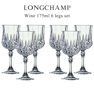 LONGCHAMP/�����V���� ���C��175ml 6�r�Z�b�g �ő�a:65mm�@63×H163mm�@175ml (���C���O���X/���C���O���X�Z�b�g/�t�����X��/������� /6�r�Z�b�g/�_�C�A�}�b�N�X�i�����N���X�^���j/�H���Ή�/�l�C/